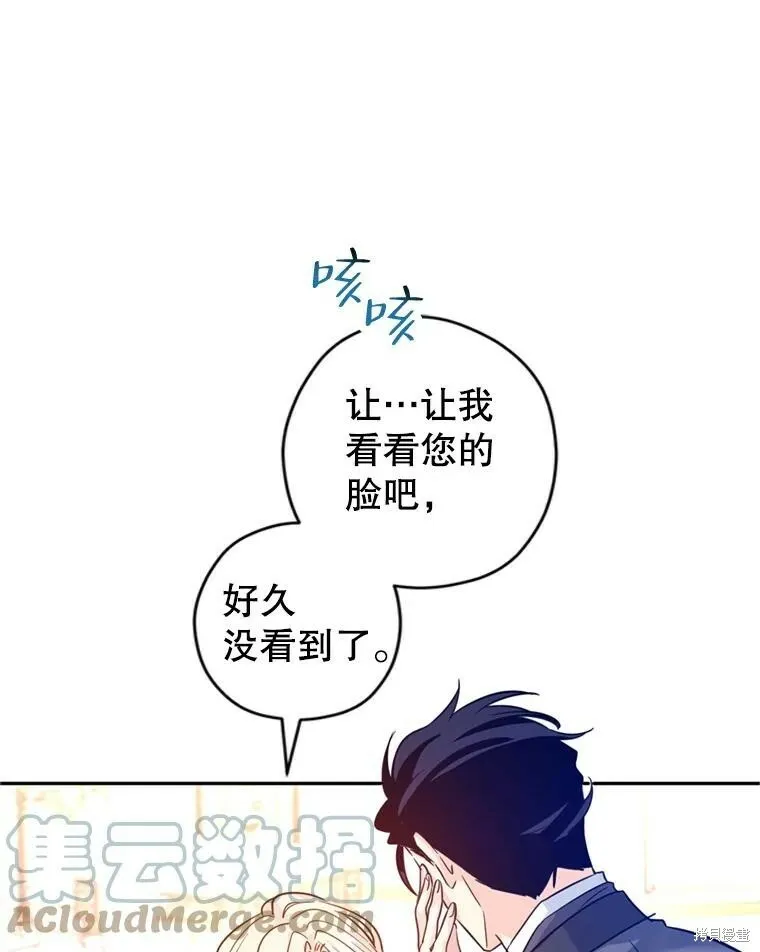 第69话 第33页