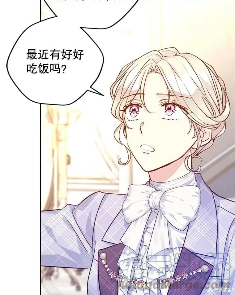 第69话 第37页