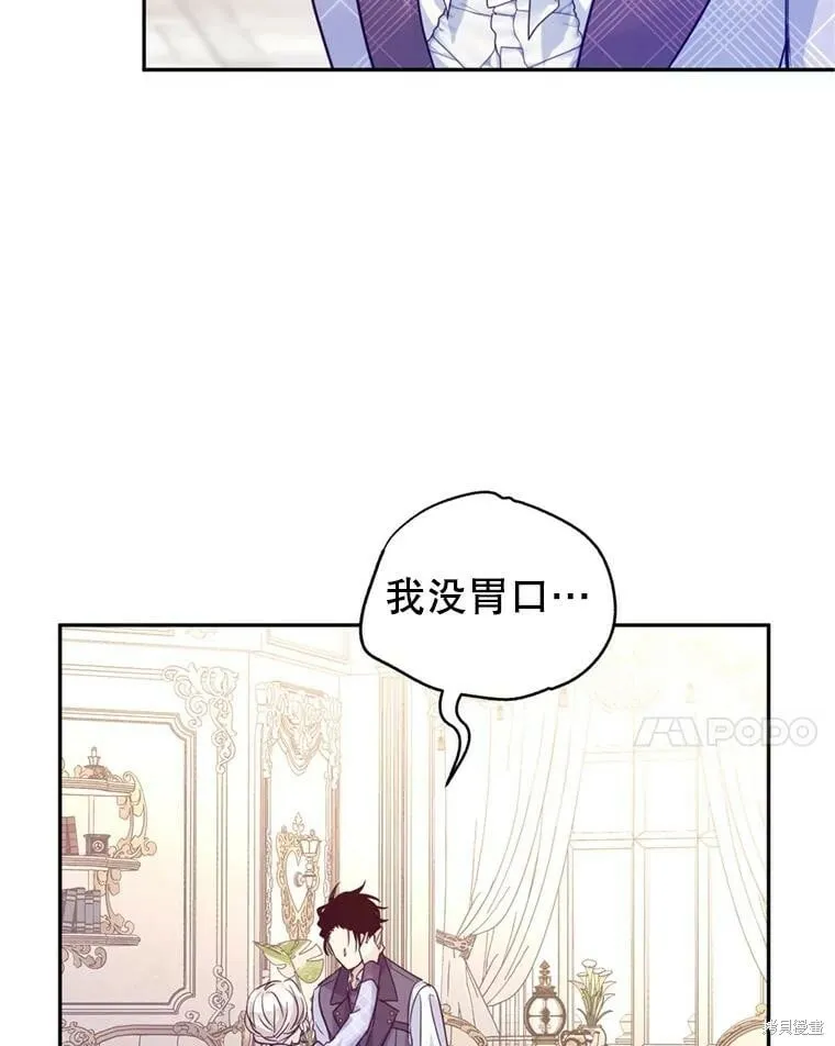 第69话 第38页