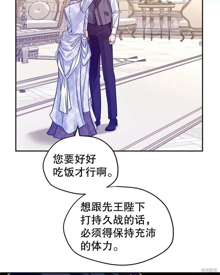 第69话 第39页