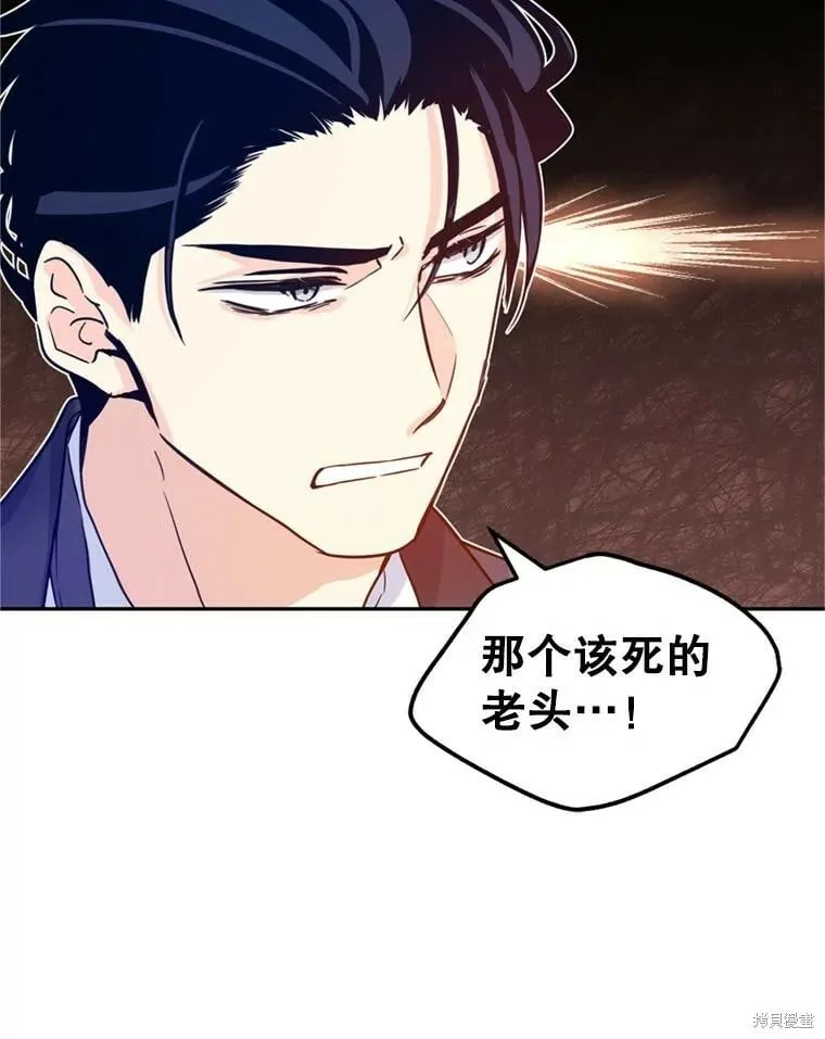 第69话 第40页