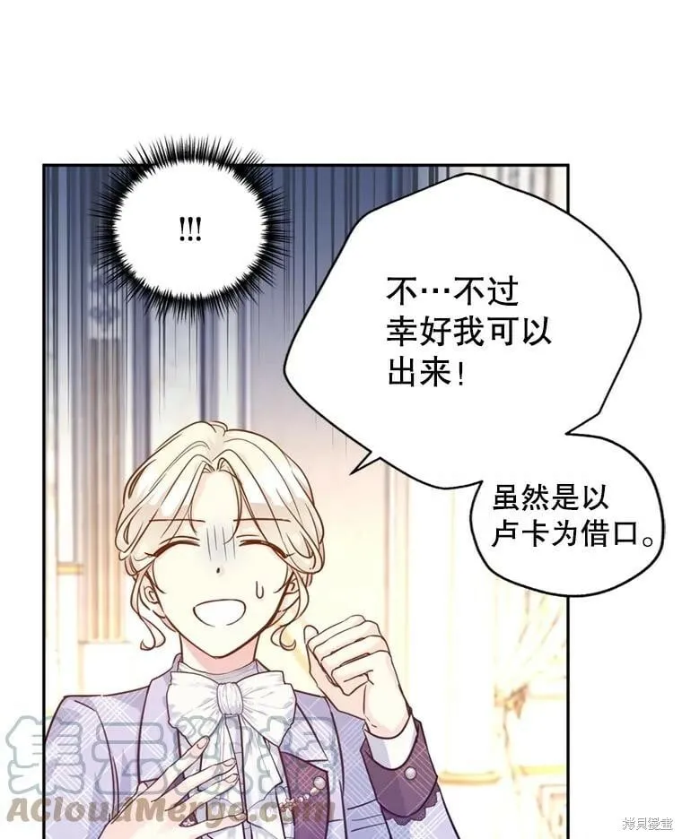第69话 第41页