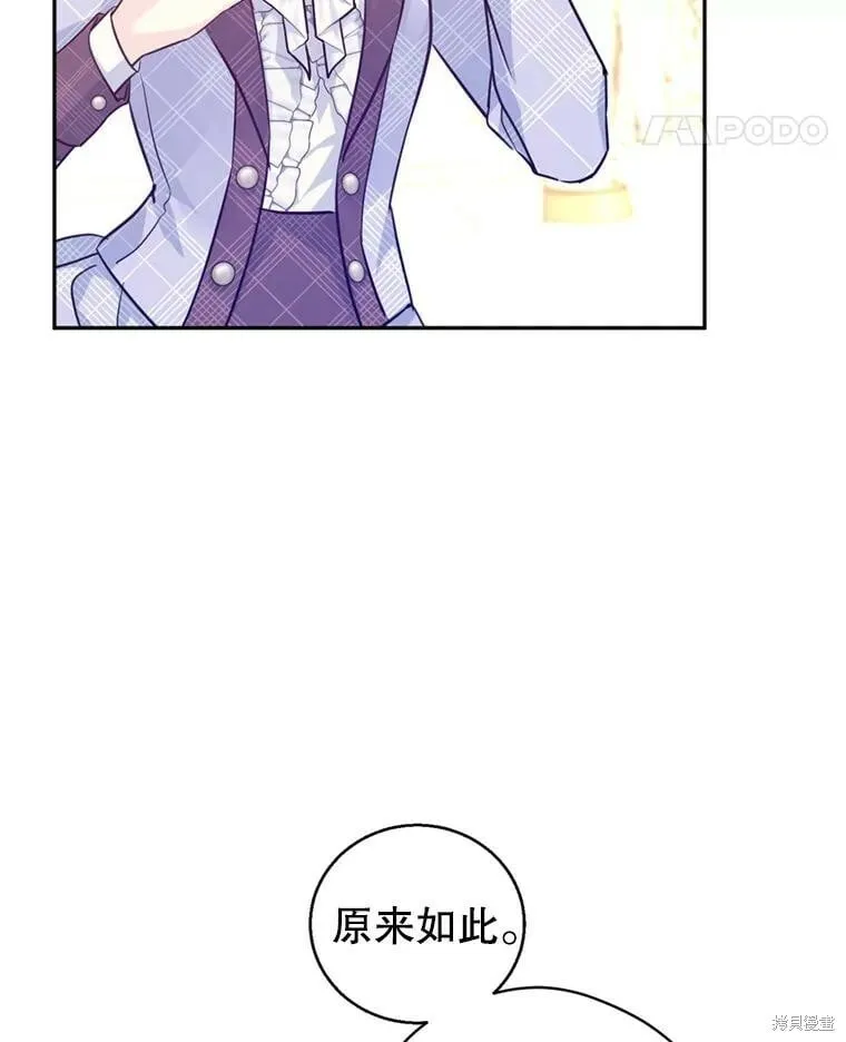 第69话 第42页