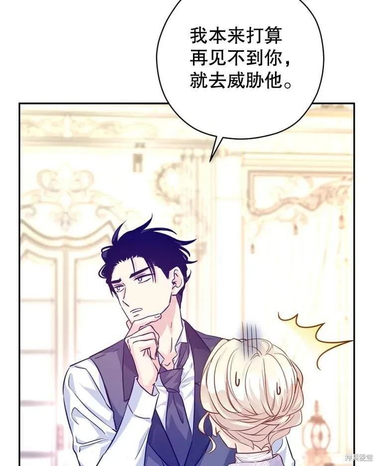 第69话 第43页