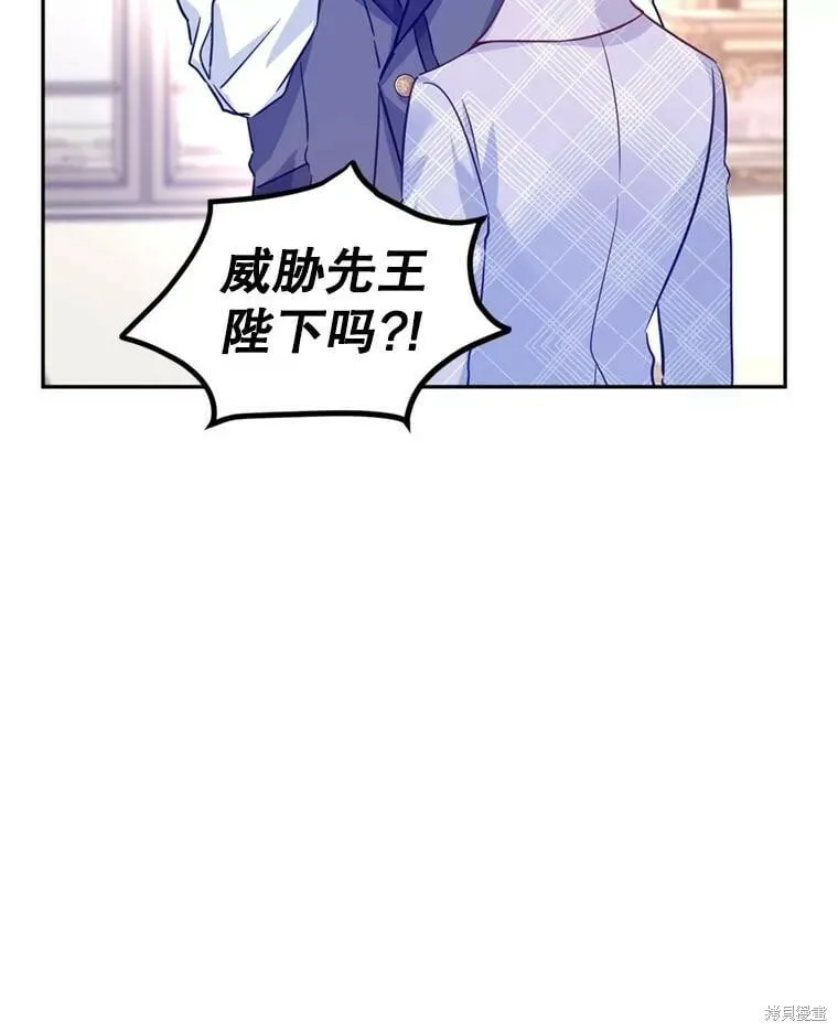 第69话 第44页