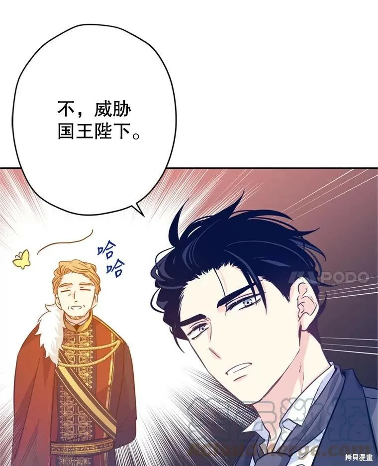 第69话 第45页
