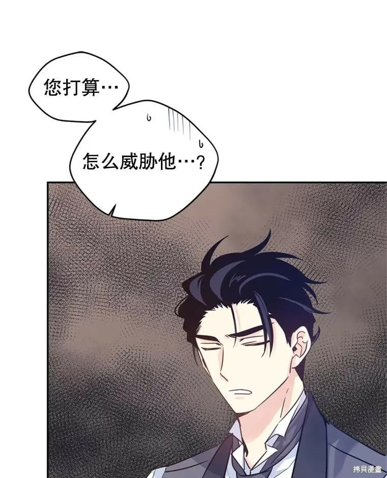 第69话 第48页