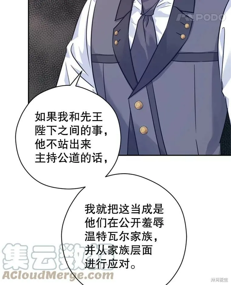 第69话 第49页