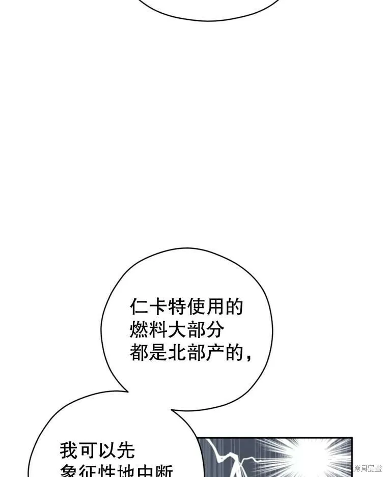 第69话 第50页