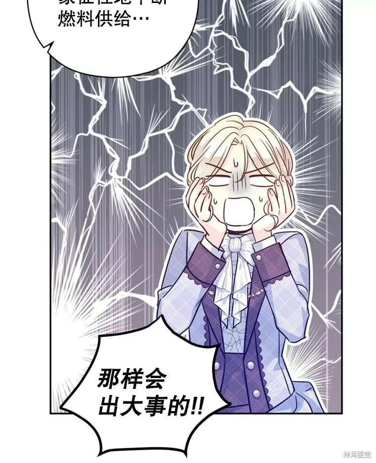 第69话 第51页