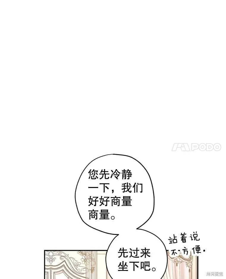第69话 第52页