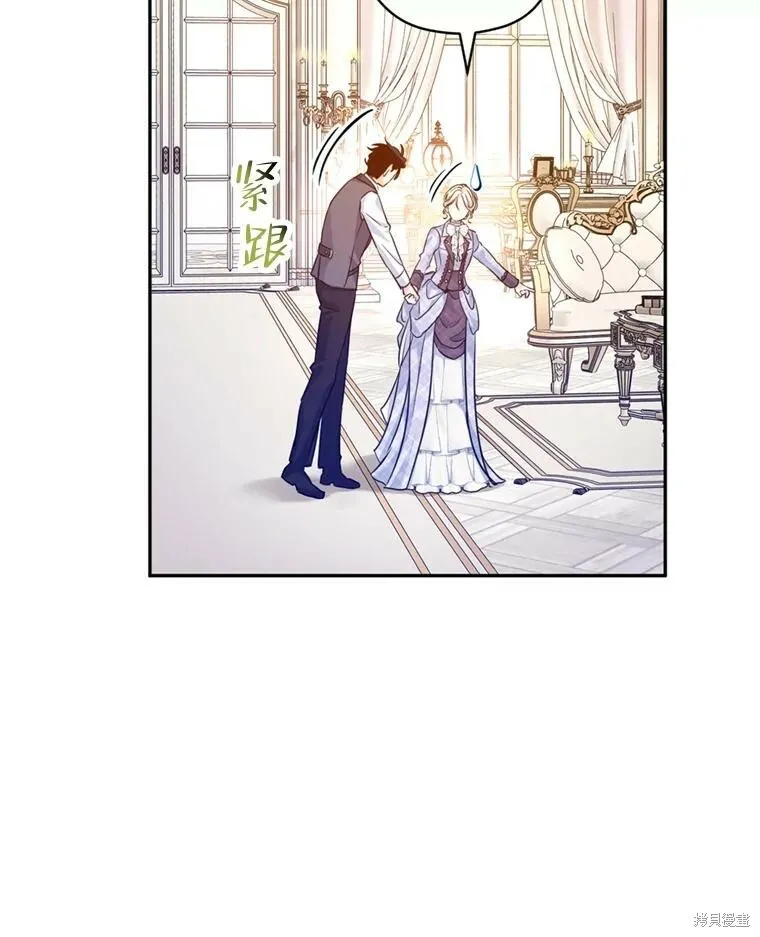 第69话 第53页
