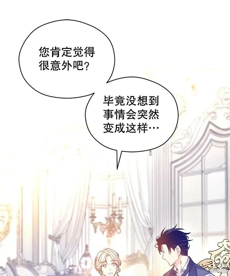 第69话 第55页