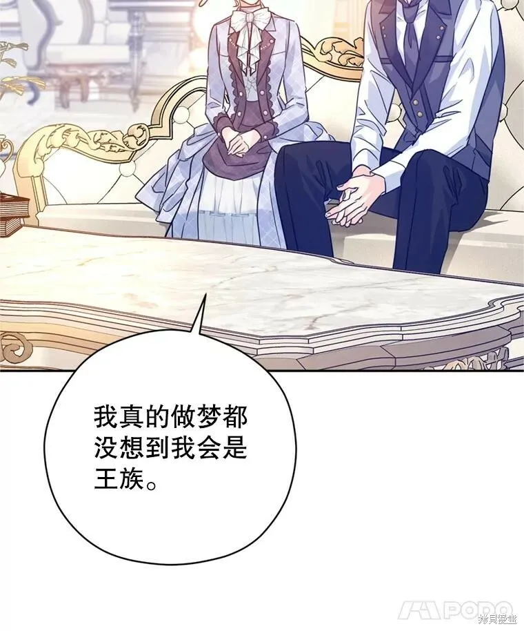 第69话 第56页