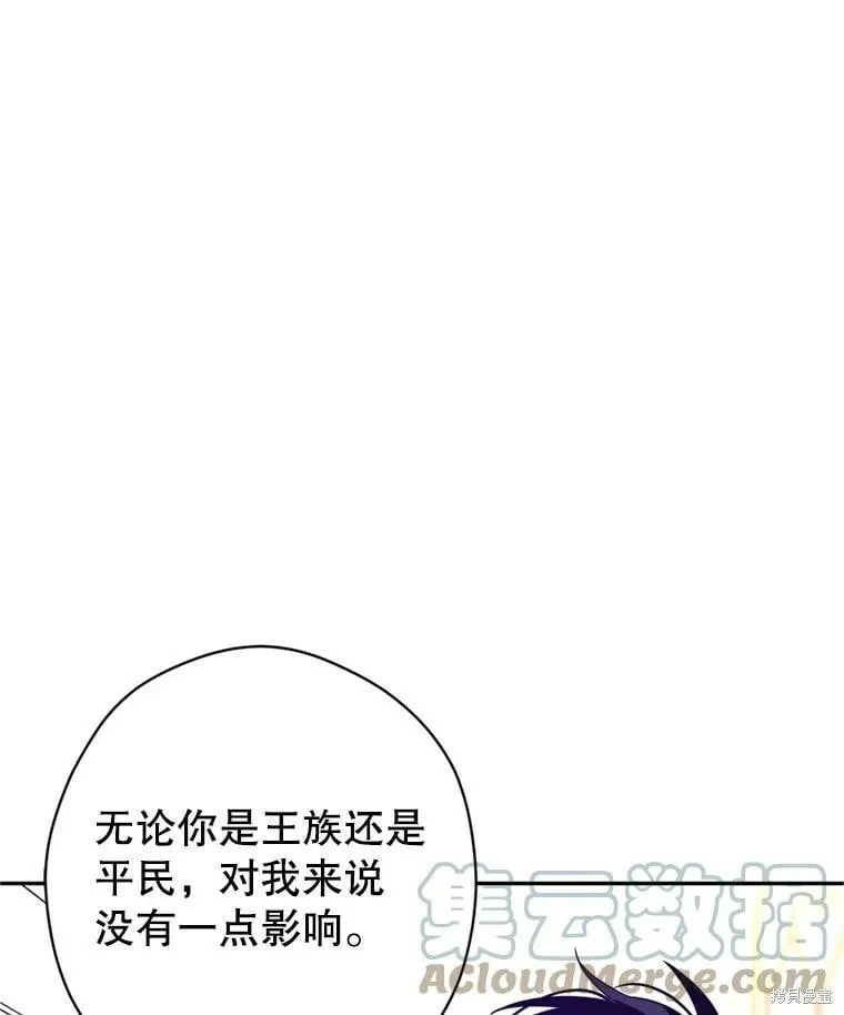 第69话 第57页