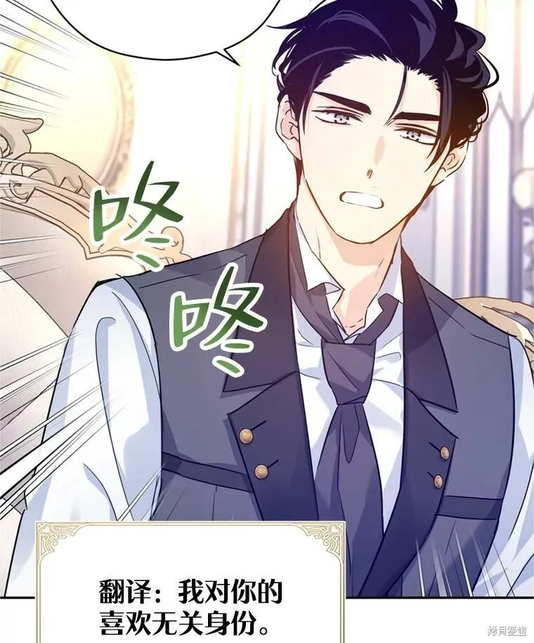 第69话 第58页