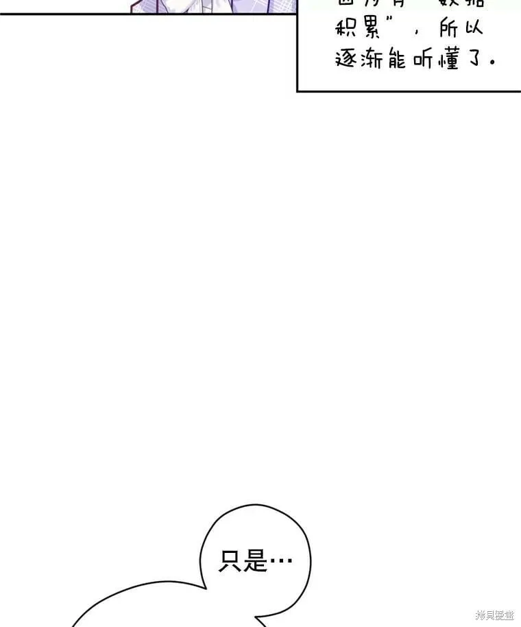 第69话 第60页