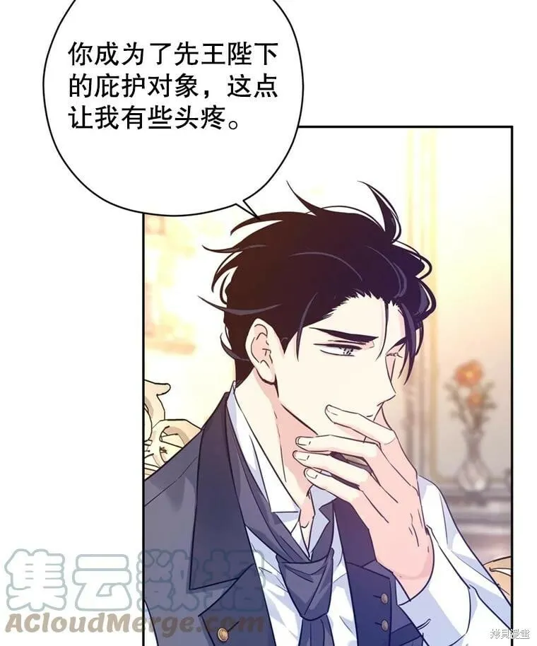 第69话 第61页