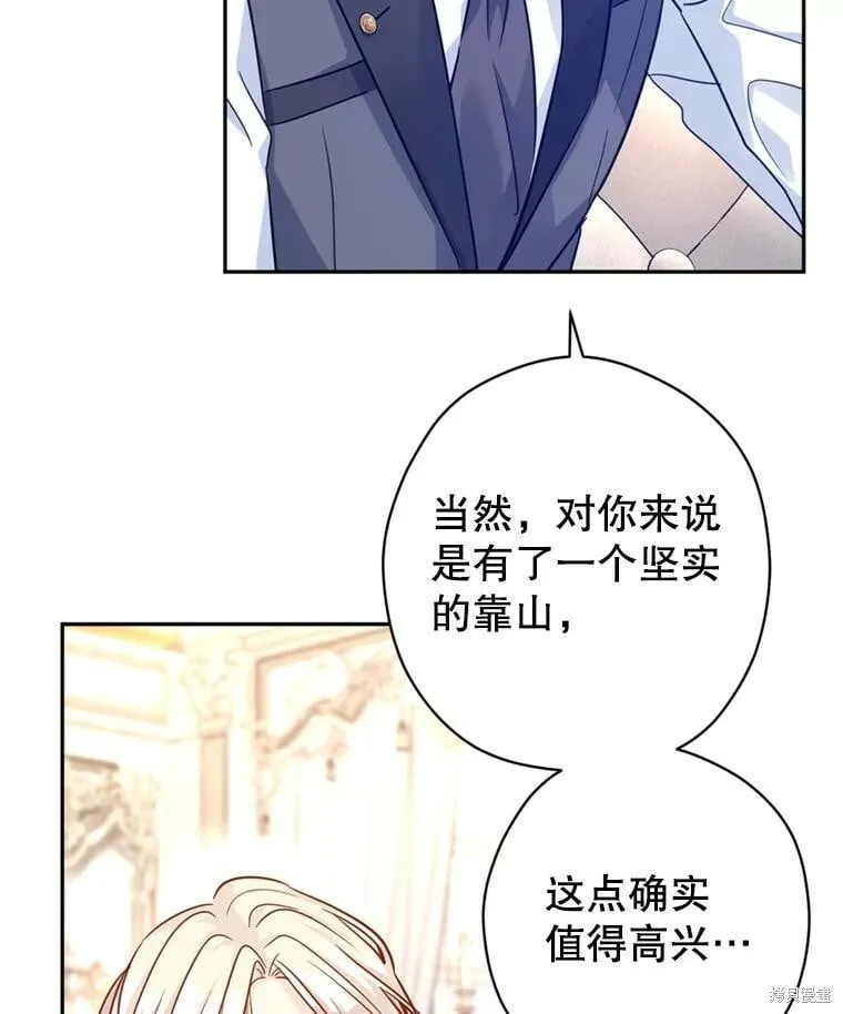 第69话 第62页