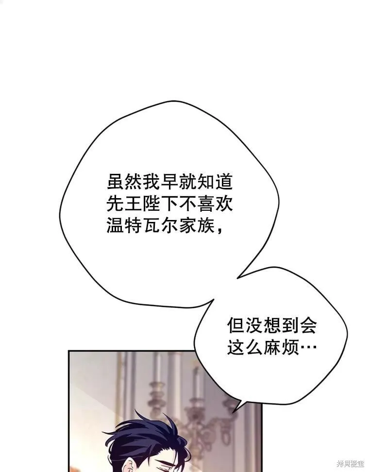 第69话 第64页