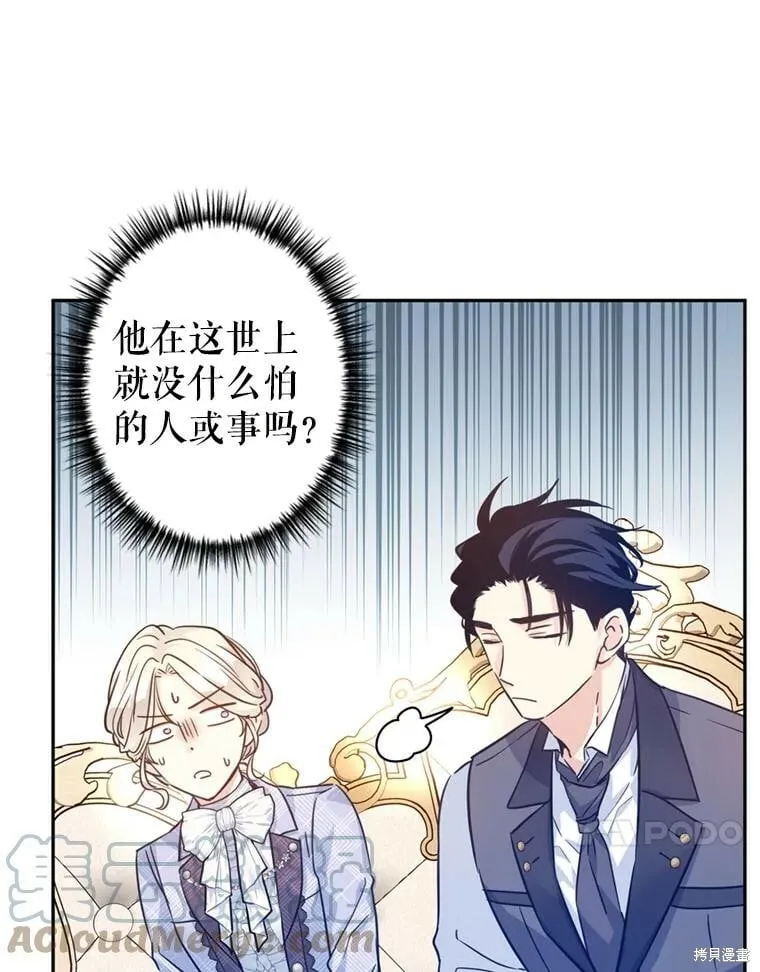 第69话 第69页