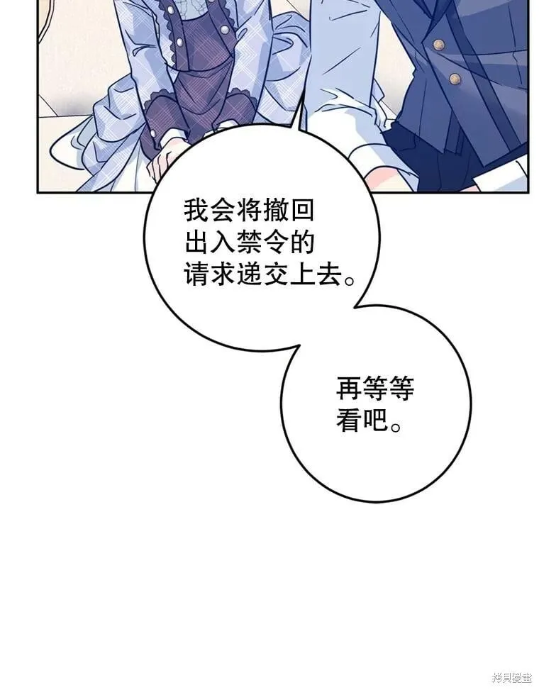 第69话 第70页