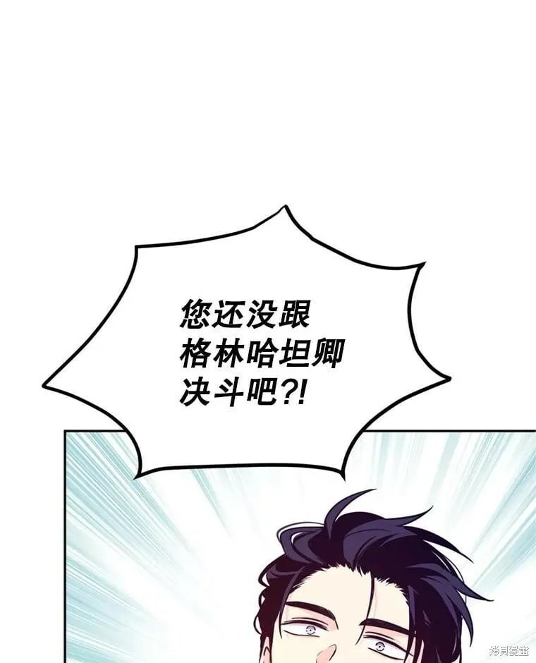 第69话 第74页