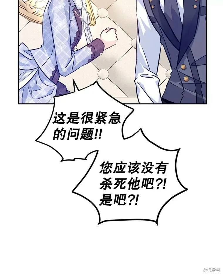 第69话 第77页