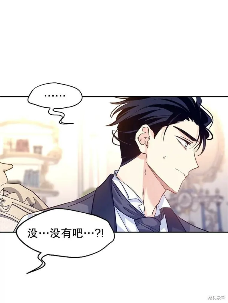 第69话 第78页