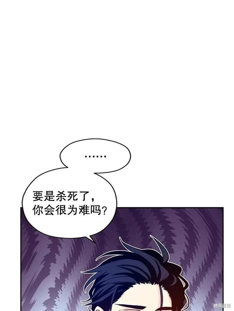 第69话 第79页