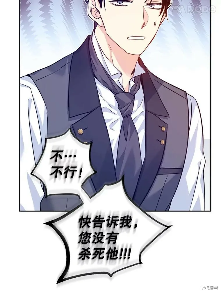 第69话 第80页