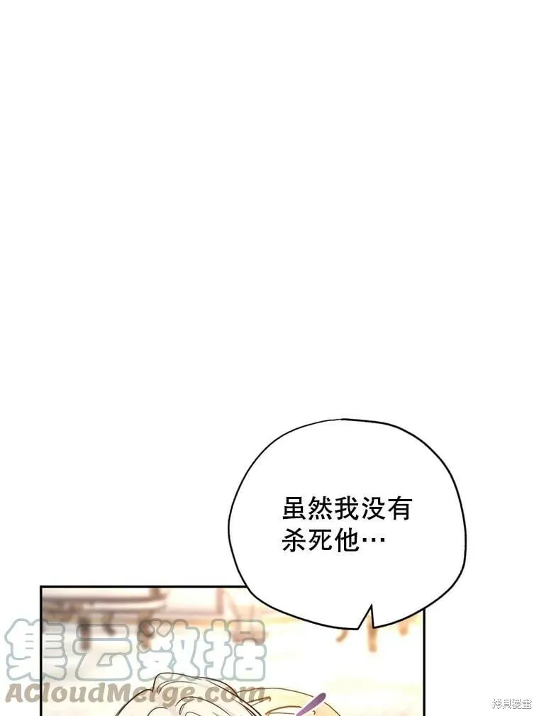 第69话 第81页