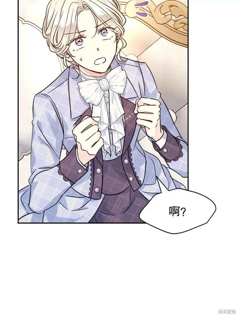 第69话 第82页