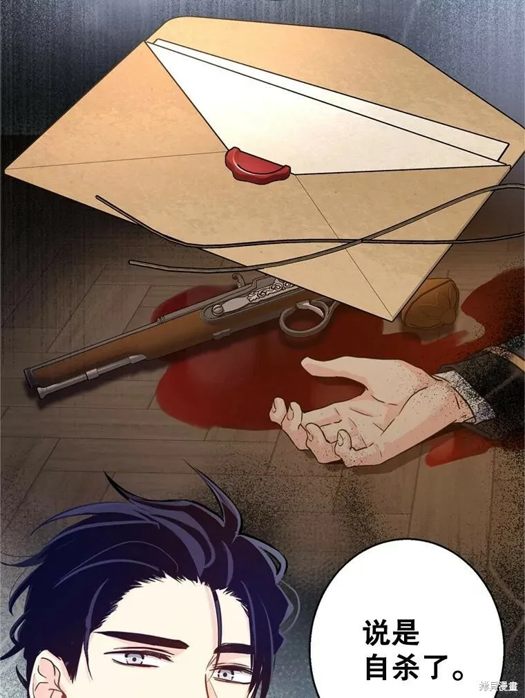 第69话 第84页