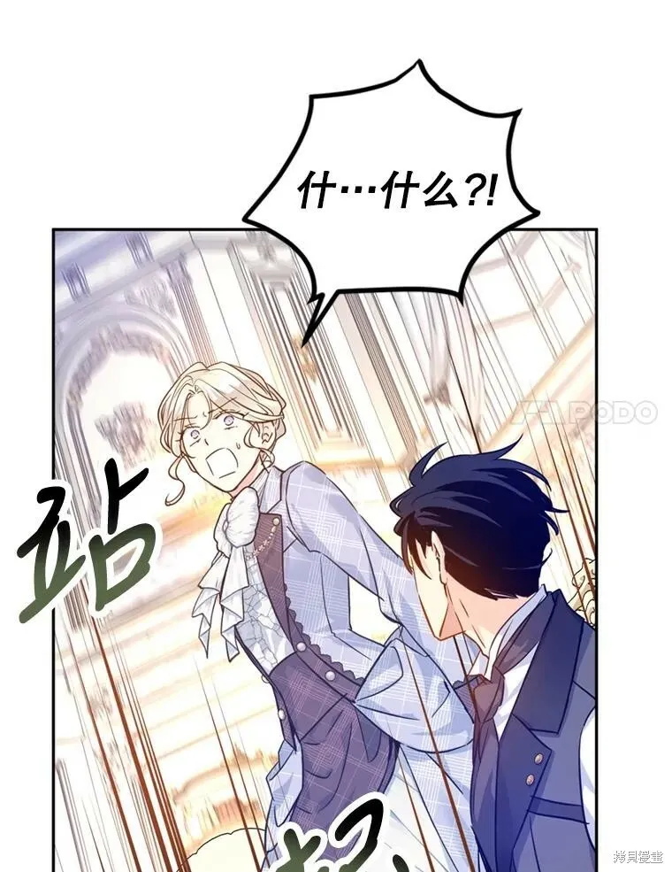 第69话 第86页
