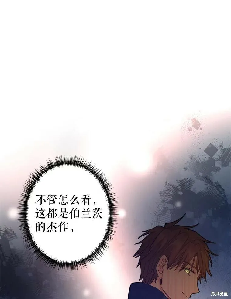 第69话 第92页