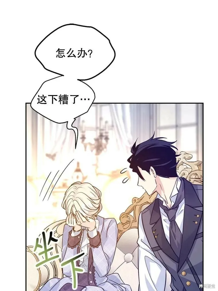 第69话 第94页