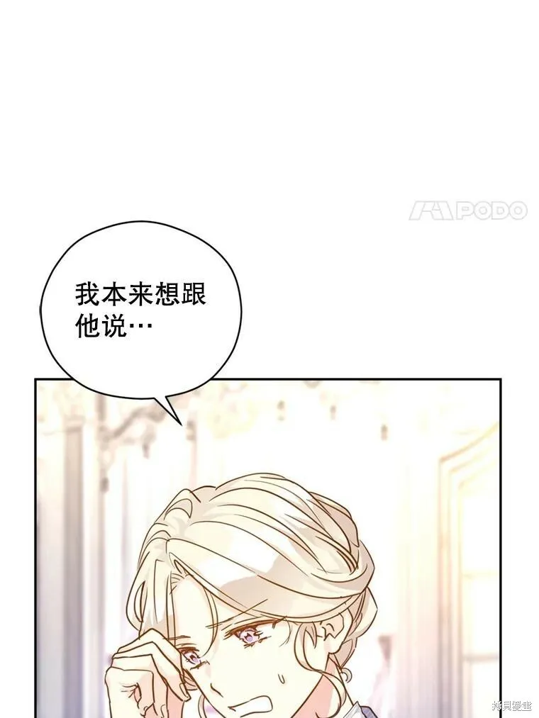 第69话 第96页