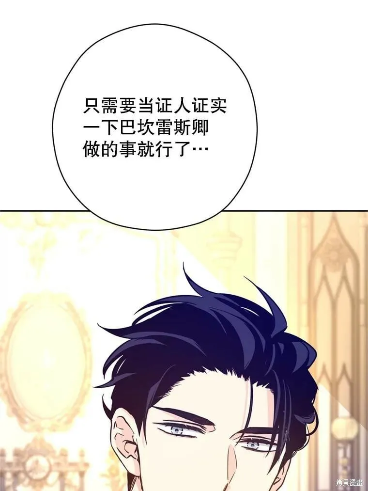 第69话 第98页