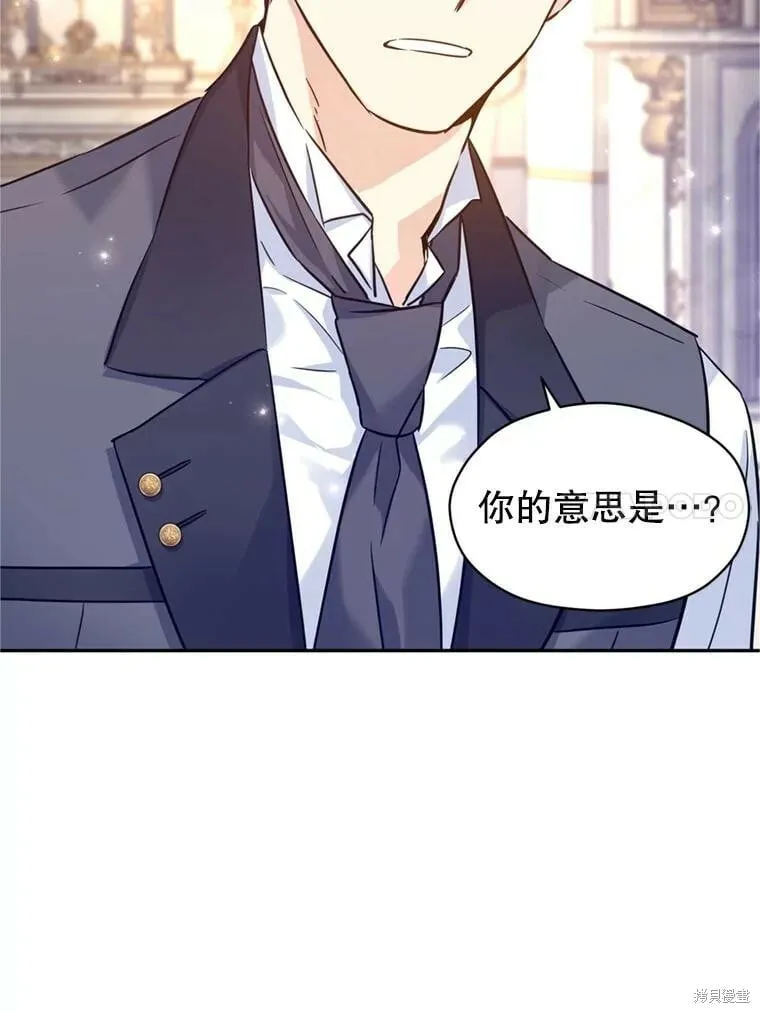 第69话 第99页