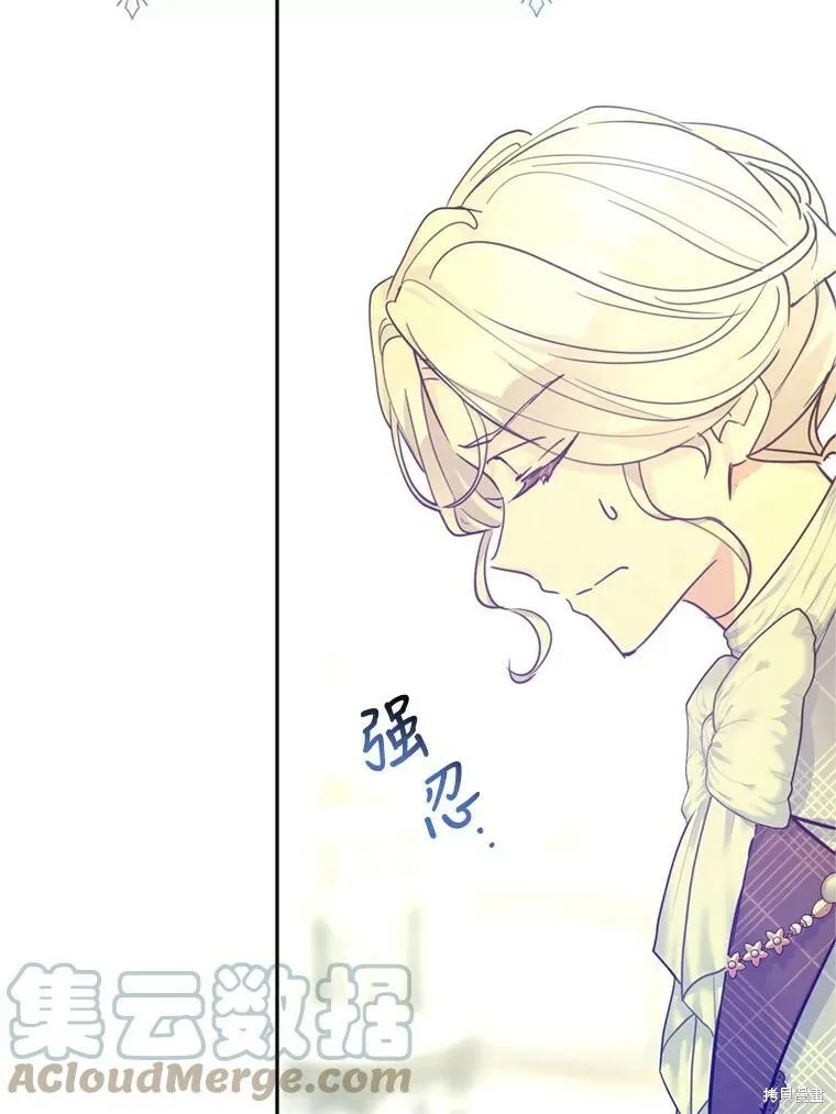 第69话 第101页