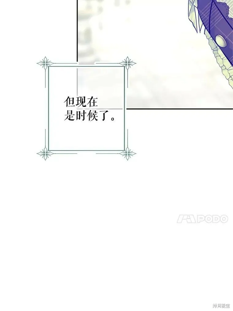 第69话 第102页