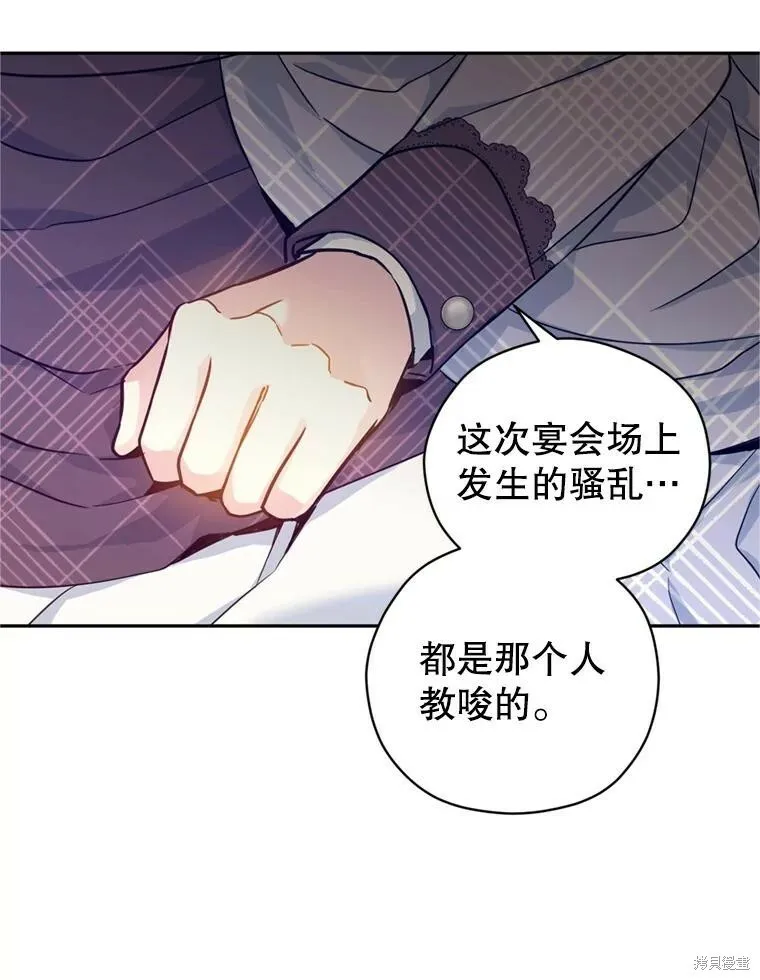 第69话 第103页