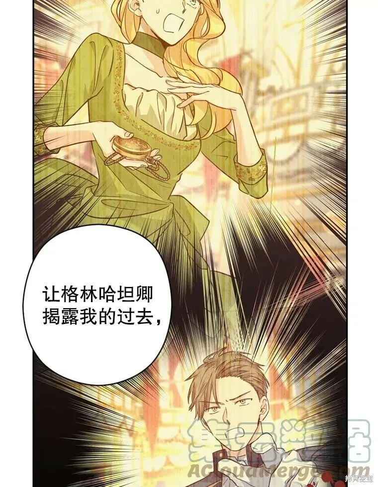 第69话 第105页