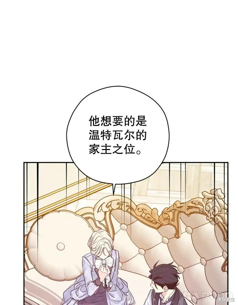第70话 第12页