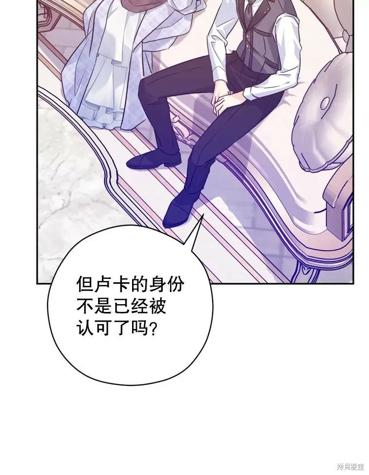 第70话 第13页