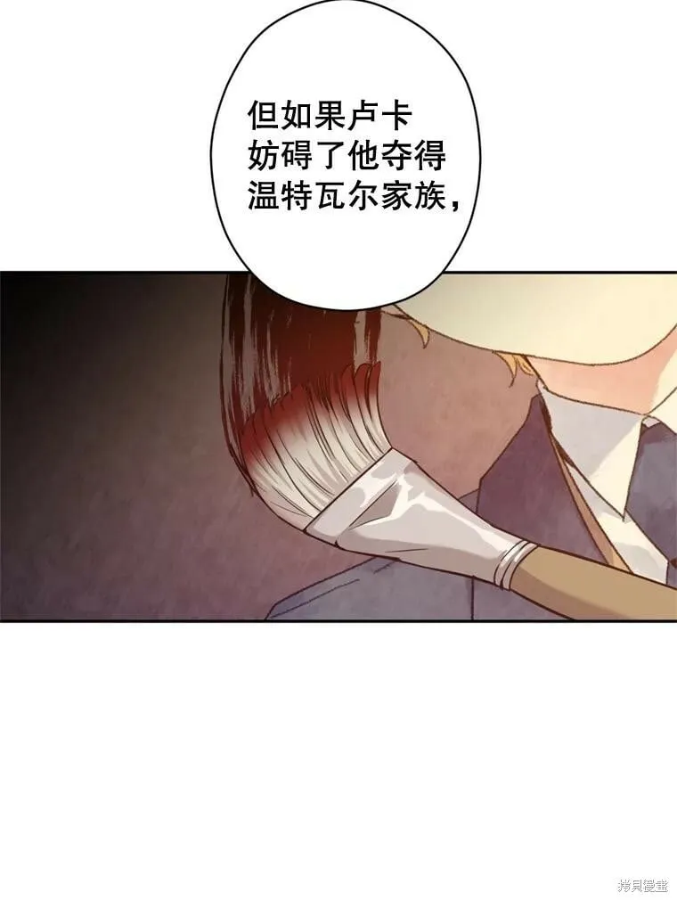 第70话 第19页