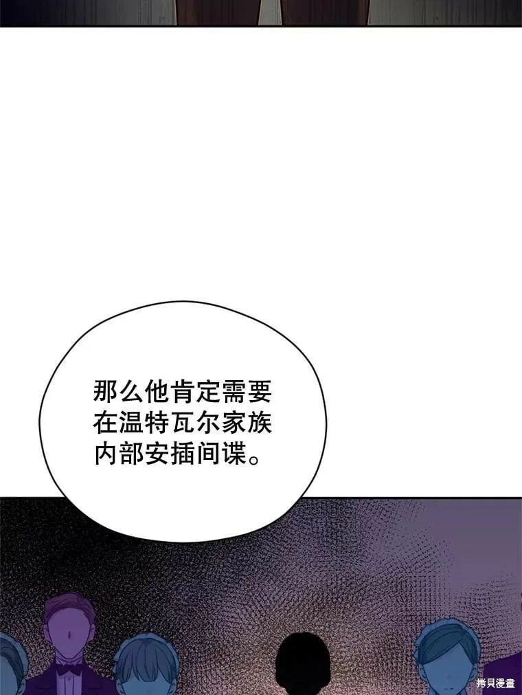 第70话 第22页