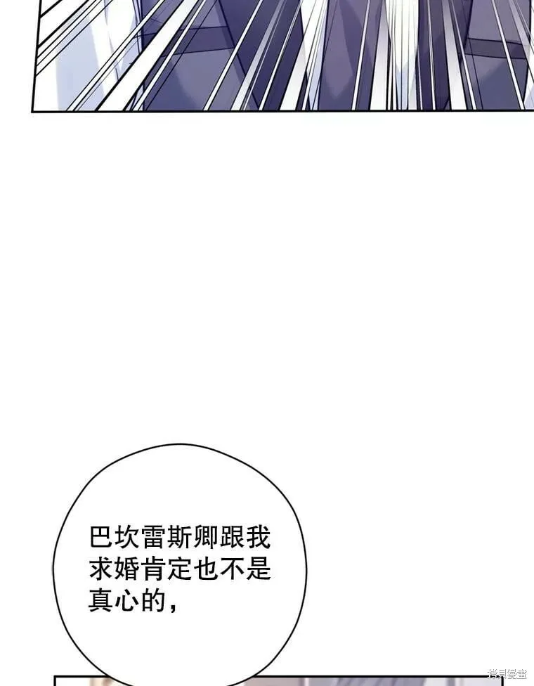 第70话 第27页