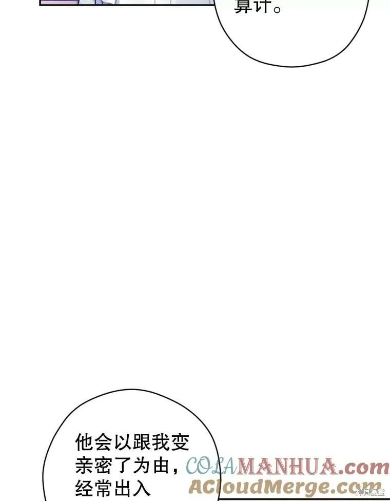 第70话 第29页